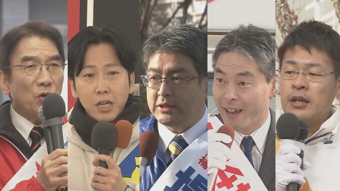 衆議院選挙大分1区　前職と新人の計5人が語る争点と重要政策|TBS NEWS DIG