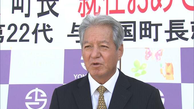 日米共同訓練に慎重「お断りするつもり」 与那国町長に初当選した上地常夫町長が初登庁|TBS NEWS DIG