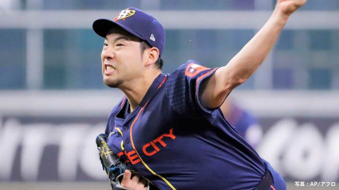 アストロズ菊池雄星 6回途中3失点で勝敗つかず、今季ワーストの4エラーも粘投でカバー、Rソックス吉田はメジャー初の代打アーチ |TBS NEWS DIG