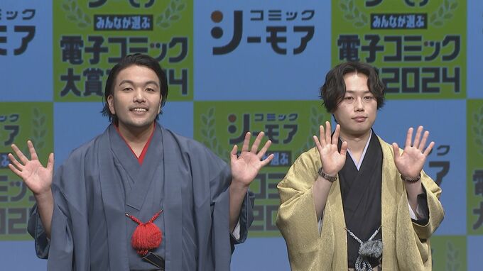【見取り図】2024年の抱負　リリー「フルマラソンを目指す」盛山晋太郎「俳優業一本でやっていきたい（笑）」|TBS NEWS DIG
