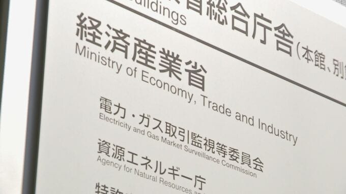 「ホワイト国」復帰に向けて日韓が対話　関係改善の動き進む