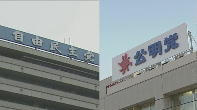 自公の選挙区調整　自民党「東京28区譲らず」公明党に伝達　代替案は他の選挙区|TBS NEWS DIG