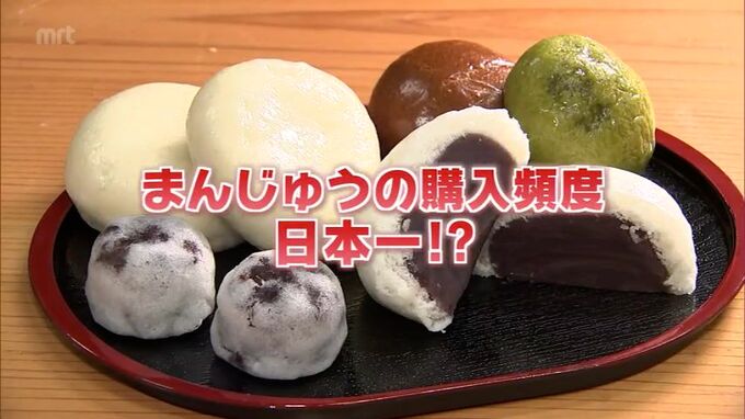 市民も驚いた！ギョーザに次いで「まんじゅう」が日本一　宮崎市が購入頻度全国1位の謎に迫る|TBS NEWS DIG