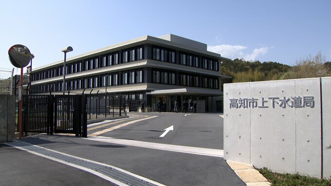 高知市上下水道局職員の男が高知市上下水道局での侵入窃盗容疑で逮捕　被害は現金750円も局内では数か月前から現金の窃盗被害相次ぐ…余罪か【高知】　|　高知のニュース・天気｜KUTV NEWS | KUTVテレビ高知
