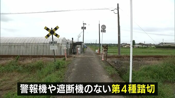 JR日南線の踏切で歩行者が列車にはねられ死亡　国の運輸安全委員会が事故原因調査へ|TBS NEWS DIG