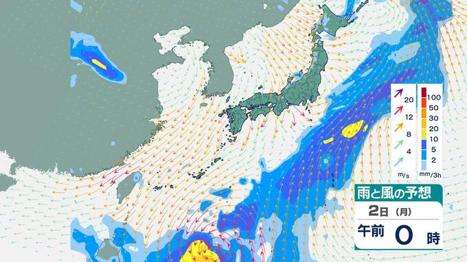 台風14号 10月2日(月)ごろ沖縄の南に北上か　|　愛媛のニュース - Nスタえひめ｜あいテレビは6チャンネル