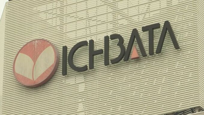 一畑百貨店閉店まで残り４か月　従業員再就職や取引企業の支援は　島根県・松江市　|　BSSニュース | BSS山陰放送