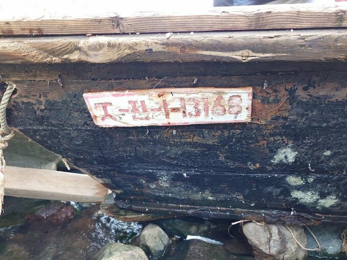 海岸に漂着している木造船発見　船体にハングル文字（山形・酒田市）　|　山形のニュース│TUYテレビユー山形