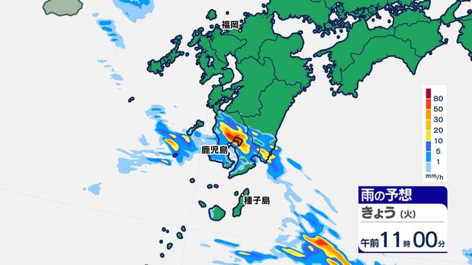 ４日（火）九州南部は大雨のおそれ続く　関東～東海「ゲリラ雷雨」注意　|　鹿児島のニュース｜MBC NEWS｜南日本放送