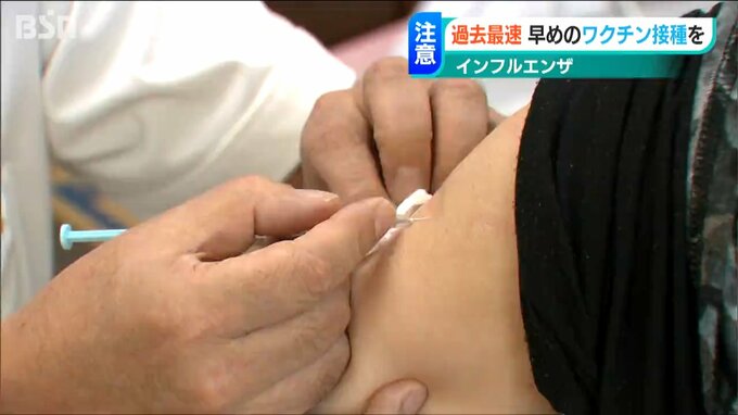 「始まった時期が非常に早い」今年は10月から感染者が増加傾向　インフルエンザに要注意|TBS NEWS DIG