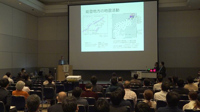 5月の震度6強「断層が80センチほどずれ動く」 日本地震学会が“能登群発地震”で特別セッション　|　石川県のニュース｜MRO北陸放送