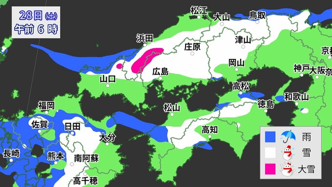【大雪情報】28日は西日本でも大雪のおそれ　中国・四国・九州地方に「大雪に関する情報」発表　気象庁　強い寒気南下で雪雲発達 “警報級”の可能性も　場合によって帰省の交通機関に影響か　積雪・路面凍結による交通障害に注意【1時間ごと降雪シミュレーション】|TBS NEWS DIG
