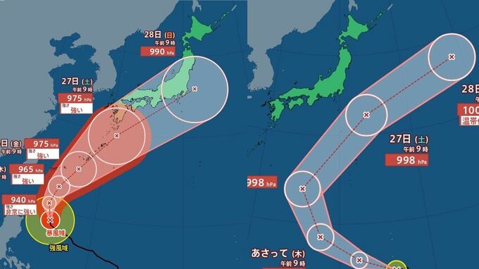 【ダブル台風情報】　台風8号（ヒーゴス）発生　台風7号（メーカラー）は28日(日)に関東が予報円の中に【進路予想・雨と風のシミュレーション】　|　山梨のニュース | ＵＴＹテレビ山梨