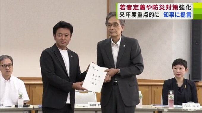 「若者の県内定着」「防災対策の強化」など重点的に―　青森県総合計画審議会が宮下宗一郎知事に提言|TBS NEWS DIG