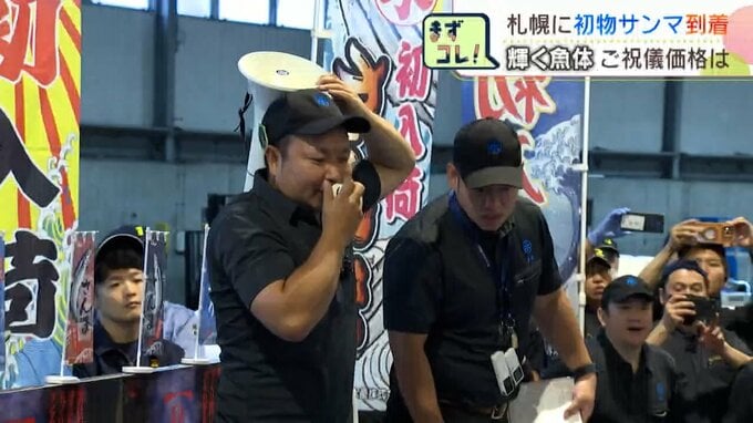 1キロ111万円超の過去最高値！初物サンマが札幌で初競り、店頭では1匹20万円の値札に驚きの声も本格シーズンは来月から|TBS NEWS DIG