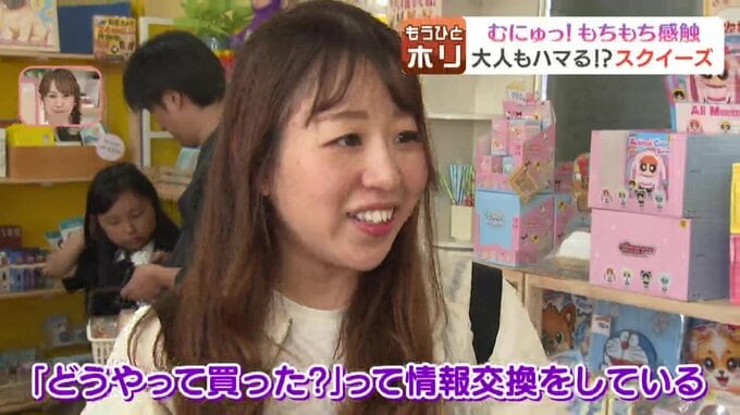 ママ友同士でも情報交換すると話す子供の母親