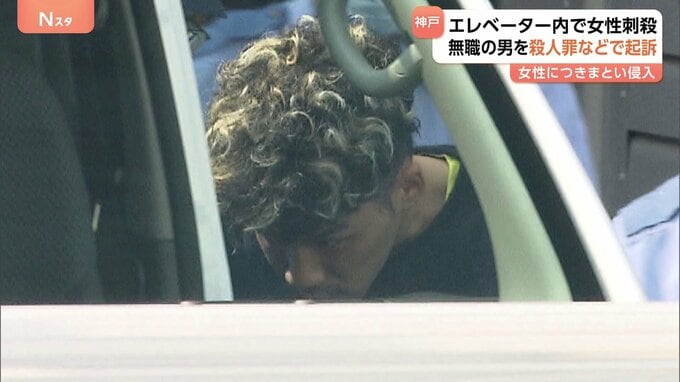 神戸の女性刺殺事件　谷本将志被告を殺人罪などで起訴　女性につきまといマンション侵入|TBS NEWS DIG