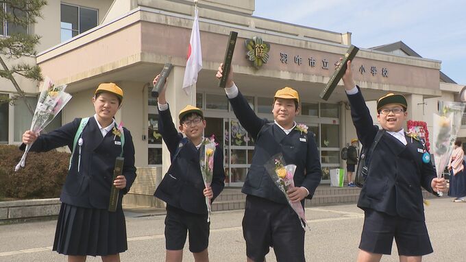 6000人以上が通った小学校の“最後の卒業生”「4人で卒業できてうれしかった」来年度から統合へ|TBS NEWS DIG