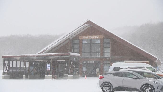「道の駅」指定管理者の選定をめぐる百条委員会で、村側「弁護士にも相談した中で処理した」議会側は妥当性を検証できない…北海道赤井川村|TBS NEWS DIG