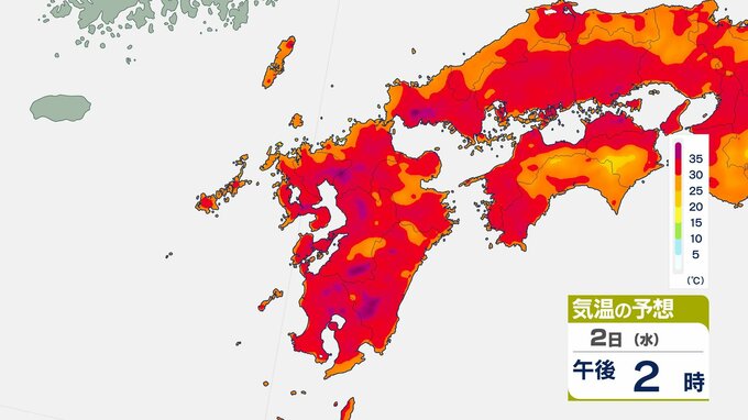 九州各地で35℃以上の猛暑日予想　長崎県では4日連続で熱中症警戒アラート　|　長崎のニュース | 天気 | NBC長崎放送