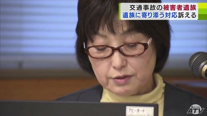 「あの時なぜ一緒に登校しなかったのか」23年前に最愛の息子を事故で亡くした母　講演で訴えたのは「遺族に寄り添うこと」の大切さ　|　青森のニュース│ATV NEWS│青森テレビ