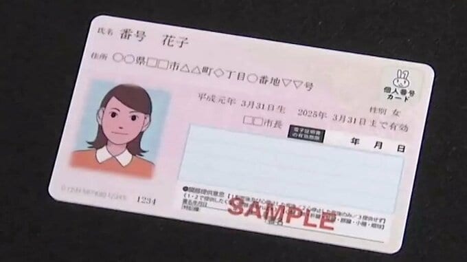 健康保険証「2025年問題」の山場は12月1日、マイナ保険証への移行で大問題　“資格確認書”“スマホ保険証”の仕組みが複雑すぎる