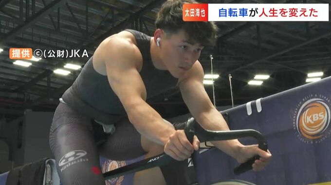 「自転車が人生変えた」太田海也選手（24）ボート競技断念し大学中退　ふらっと立ち寄った自転車店がきっかけで競輪の世界へ「今年はパリ五輪目指す」　|　岡山・香川のニュース | 天気 | RSK山陽放送