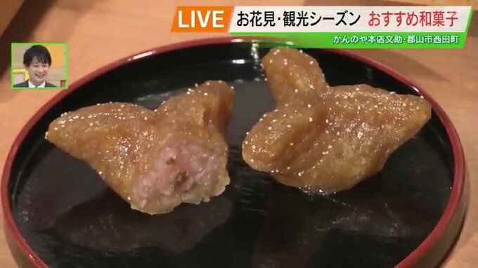 県民おなじみ、かんのやの「ゆべし」包む前の形は…おすすめ和菓子をチェック！洋菓子も人気　福島|TBS NEWS DIG
