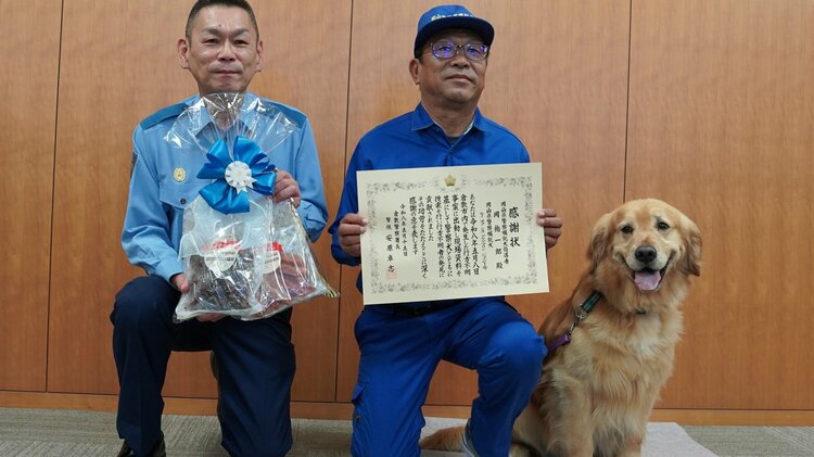 お手柄】ゴールデン・レトリバーのルイ君（5） 行方不明の90代女性を