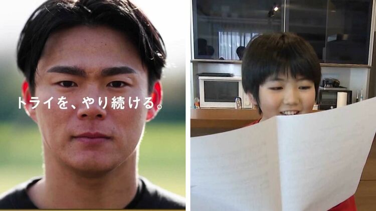 山本由伸投手出演 ”トライアルの新CM” バックで流れる美しい歌声は福岡
