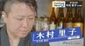 「強く熱いチームの中に入れてもらえたという感じ」どハマりしたアルバイトから社員として料理の世界へ　人生を変えた出会い　寿司場 統括・木村里子のターニングポイント　|　青森のニュース│ATV NEWS│青森テレビ