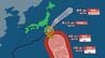 【台風情報】　台風26号　八丈島の東を20 km/h で北東へ　台風27号も発生、北上か　【進路予想・土日は？雨と風のシミュレーション】　|　山梨のニュース | ＵＴＹテレビ山梨