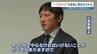 〝152キロ〟市長の反省に賛否分かれる　八代市で聞くと「妥当」「甘い」 市民・市議の評価　|　熊本のニュース｜RKK NEWS｜RKK熊本放送