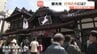 GW道後温泉に活気　鯛めしに行列　坊っちゃん団子の店も大忙し　|　愛媛のニュース - Nスタえひめ｜あいテレビは6チャンネル