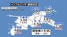【インフル】連休の影響で前週比減も高水準続く 四国中央・中予・宇和島で増加傾向 愛媛　|　愛媛のニュース - Nスタえひめ｜あいテレビは6チャンネル