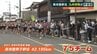 【奥球磨駅伝】全国の強豪が集う中で九州学院 準優勝　|　熊本のニュース｜RKK NEWS｜RKK熊本放送