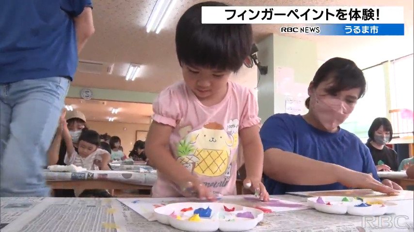 指で自由に絵を描こう　沖縄・うるま市でフィンガーペイント体験