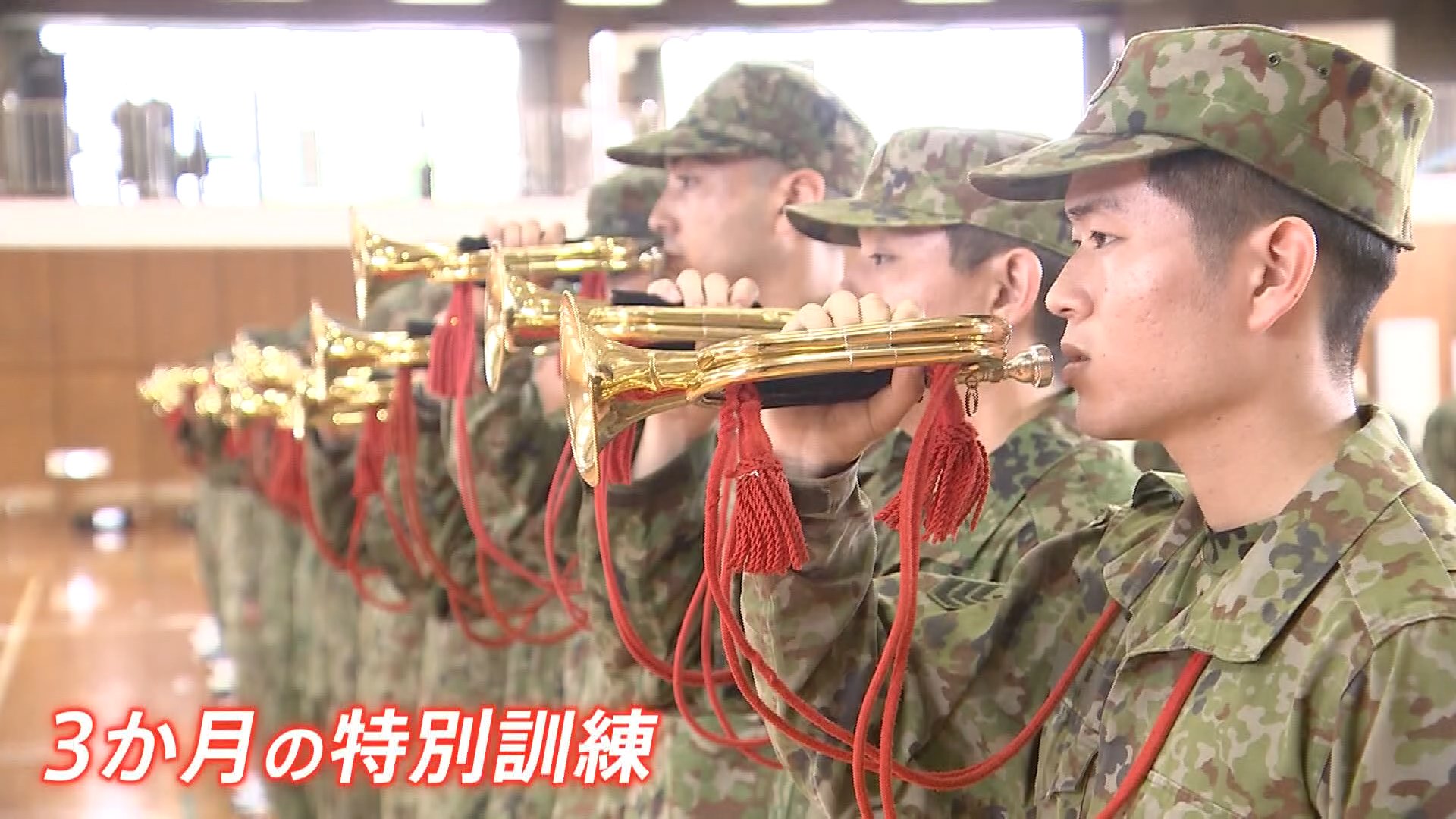 国防と演奏の“二刀流” 自衛隊で異色の「第一師団らっぱ隊」に密着 任務
