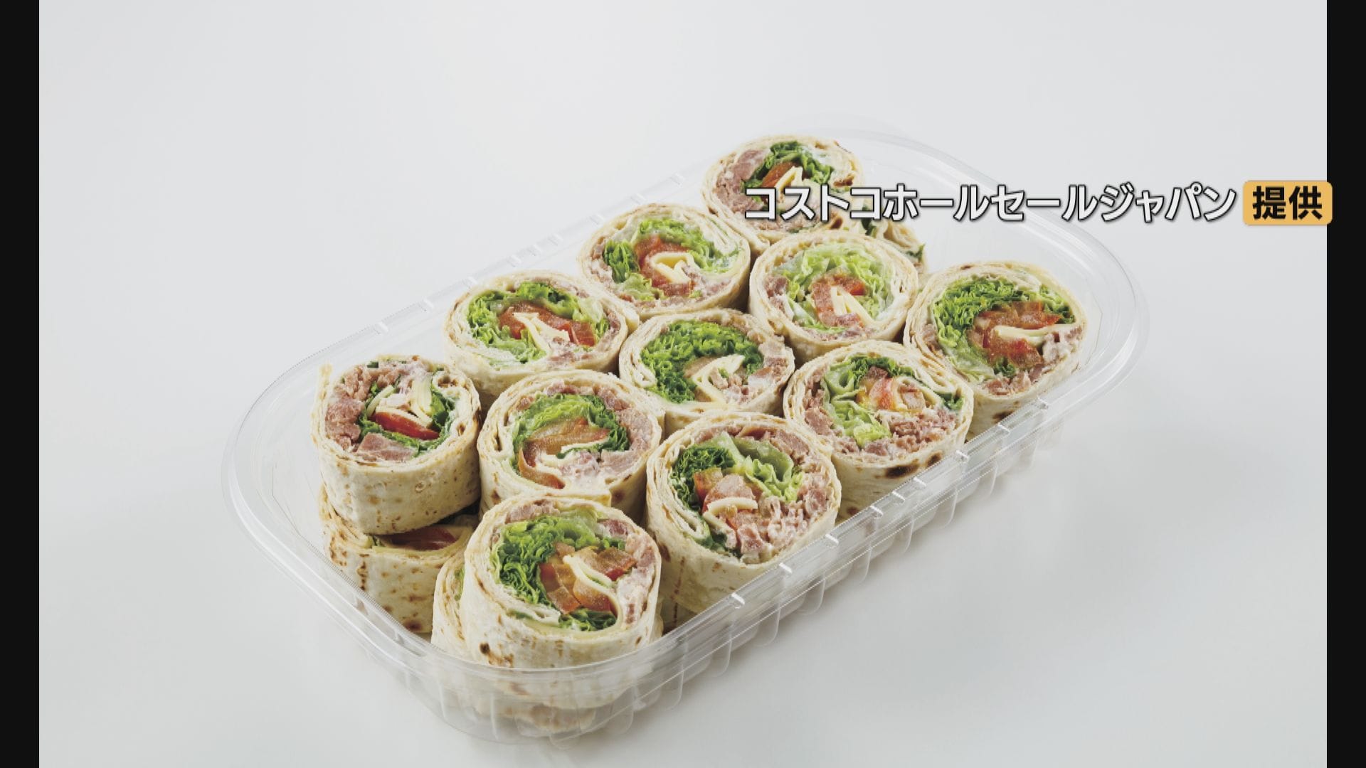ハイローラー コストコ 食中毒 原因