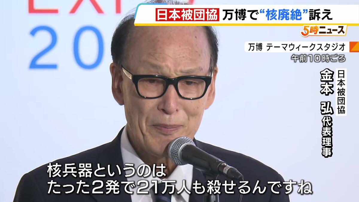 世界が隠蔽した日本の核実験成功 核保有こそ安価で確実な抑止力 世界が隠蔽した日本の核実験成功―核保有こそ安価で確実な抑止力