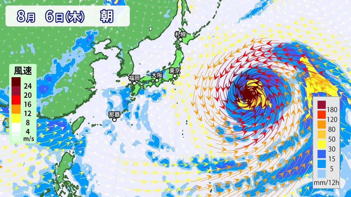 【台風情報】台風12号「ノウル」気象庁発表　さらに「気がかりな渦」も　今後の進路…