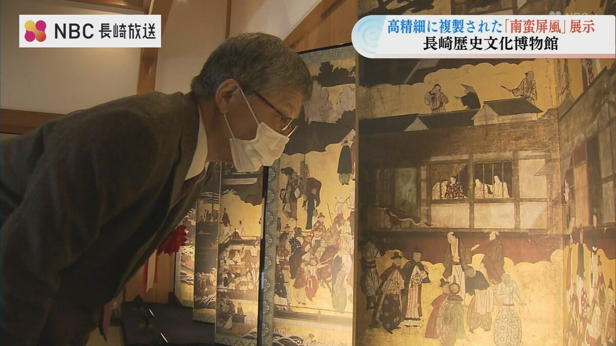 屏風本式C
