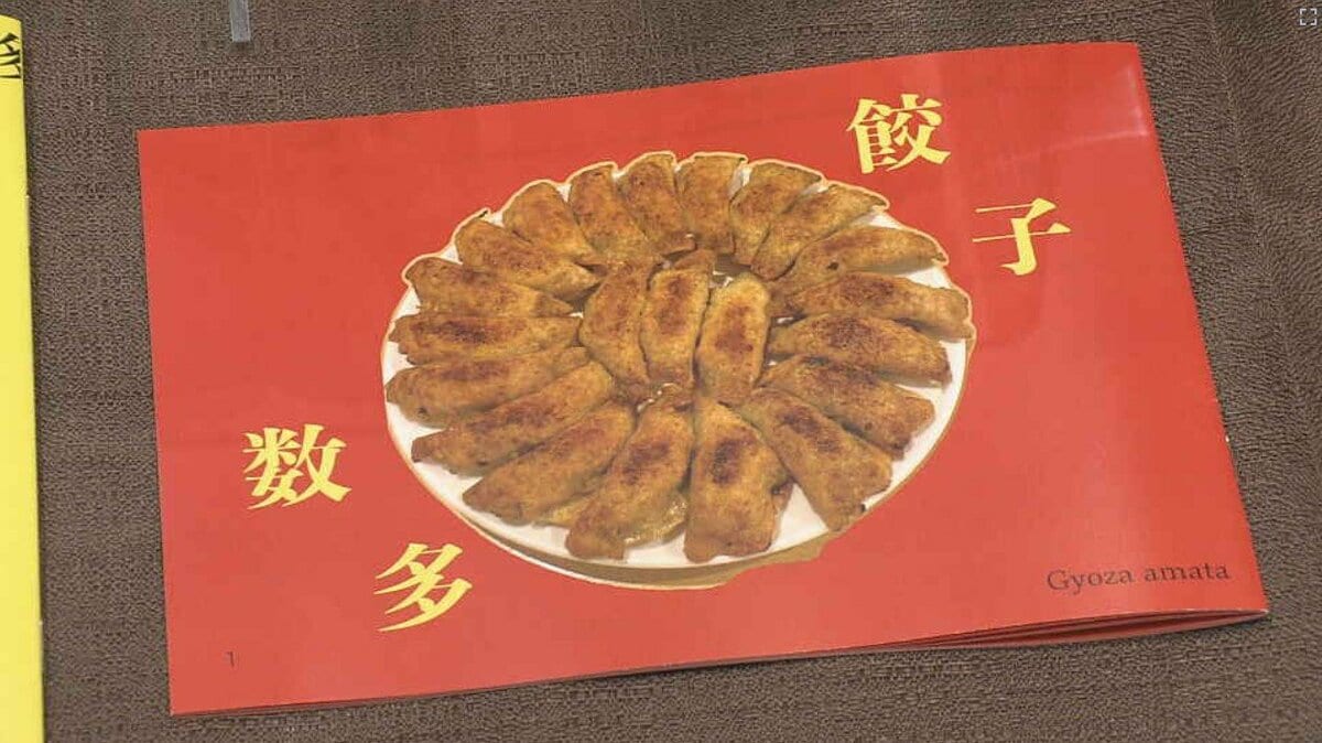 SNS時代にあえて紙で…「好き」を詰め込む小冊子“ZINE”自主制作の魅力と