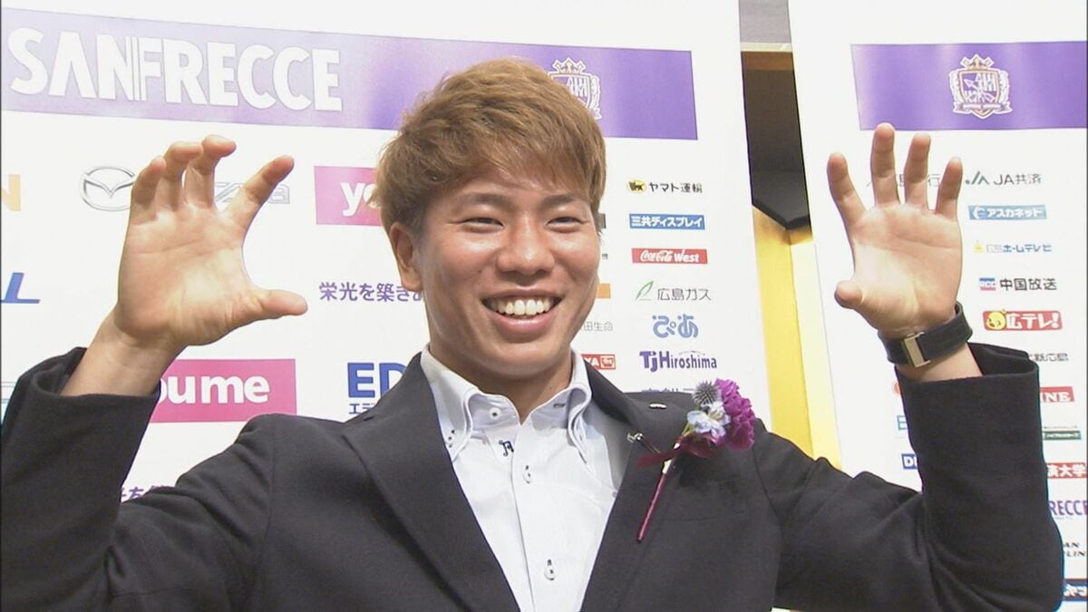 J1】広島に元日本代表FW浅野拓磨が完全移籍！森保監督のもと