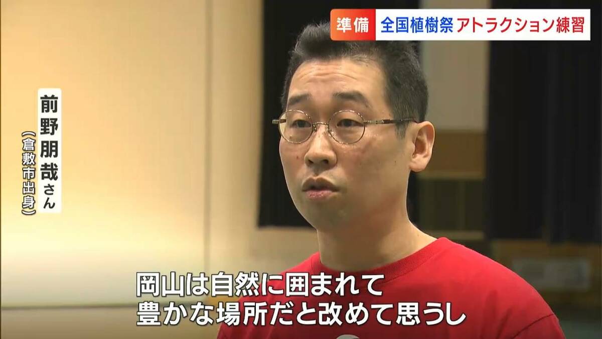 前野 朋哉