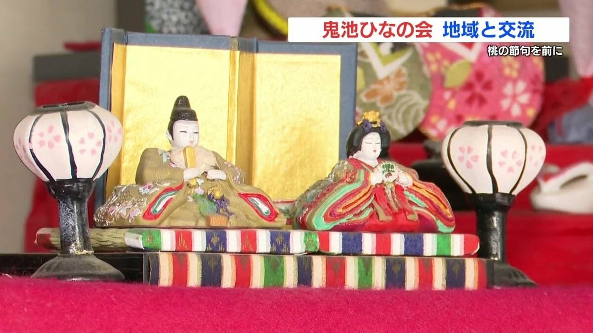 約80年前のそれと見比べてみたり…地域のひな人形を散策「鬼池ひなの会