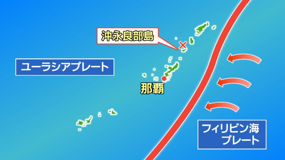沖縄本島近海でM5.9の地震　専門家は同規模の地震が「連発」する特徴を指摘