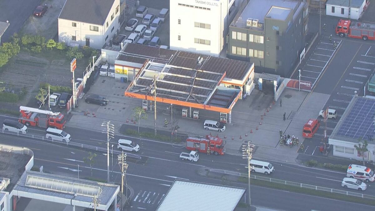 【速報】ガソリンスタンド事務所から出火 警備員から消防に通報 けが人なし 南区