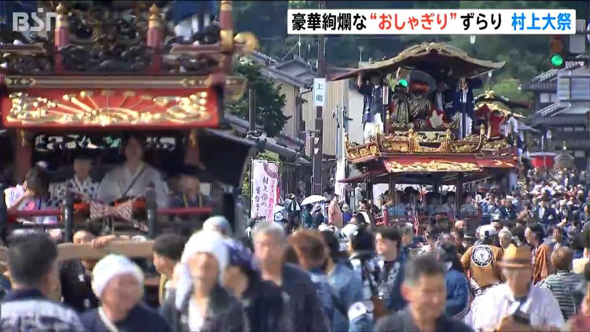 サムネイル_豪華絢爛な“おしゃぎり”巡行 ユネスコ無形文化遺産に登録後 初の『村上大祭』本祭り　城下町を18の屋台が練り歩き　新潟・村上市