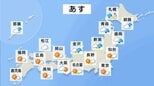 【雨や雪の範囲広がる】北日本・日本海側で 午後には北海道で吹雪く可能性も 東日本・西日本では気温上がるも午後は北風冷たく【11月17日天気】|TBS NEWS DIG